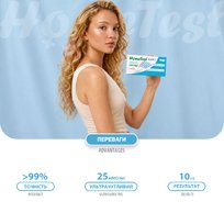 Test for ovulation diagnosis, 5 test strips + 1 test strip for pregnancy diagnosis