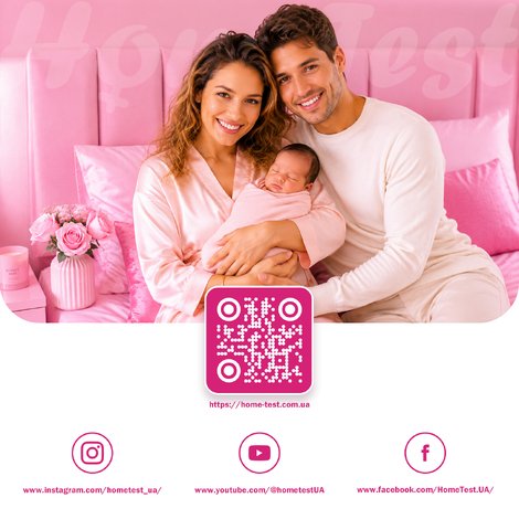 Quick test for pregnancy diagnosis, 1 test strip