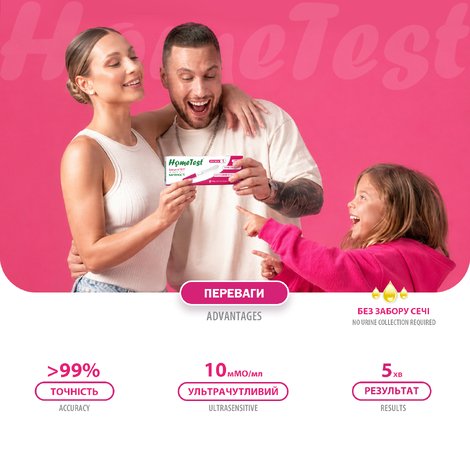 Rapid detection test for pregnancy diagnosis, 1 midstream test