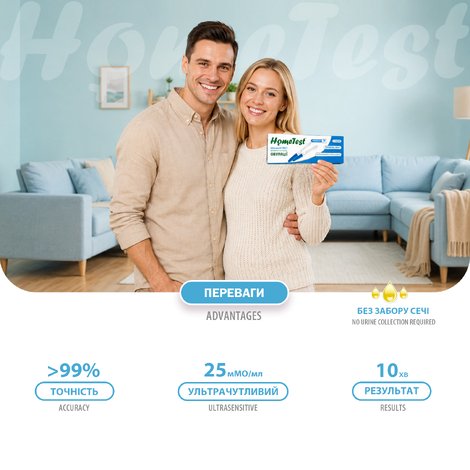 Ovulation diagnostic test, 2 midstream tests