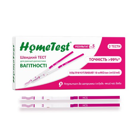 Quick test for pregnancy diagnosis, 2 test strips