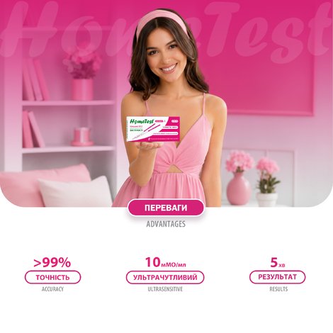 Quick test for pregnancy diagnosis, 2 test strips