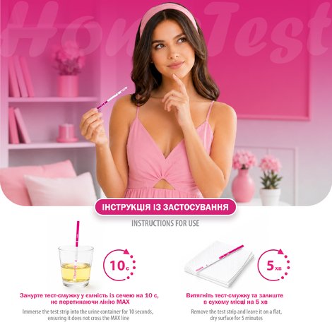 Quick test for pregnancy diagnosis, 2 test strips