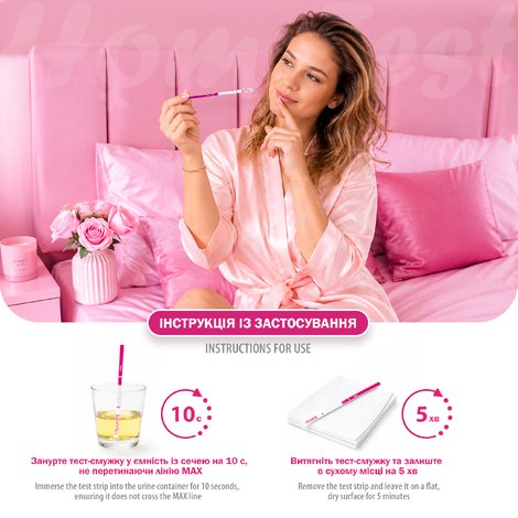 Quick test for pregnancy diagnosis, 1 test strip