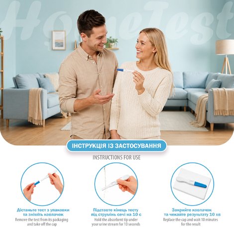 Ovulation diagnostic test, 2 midstream tests